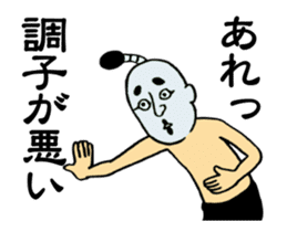 Japanese green man sticker #15035777