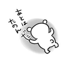Funny bears KUMAKITI 3 sticker #15036082