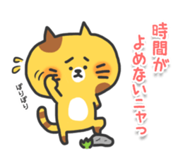 Sample Sticker sticker #15036144