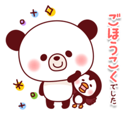 Sample Sticker sticker #15036151