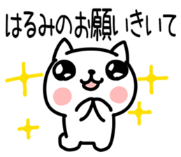 The Sticker Mr. harumi uses sticker #15036206