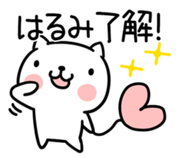 The Sticker Mr. harumi uses sticker #15036207