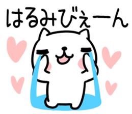 The Sticker Mr. harumi uses sticker #15036210