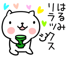 The Sticker Mr. harumi uses sticker #15036214