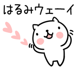 The Sticker Mr. harumi uses sticker #15036218