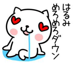 The Sticker Mr. harumi uses sticker #15036223