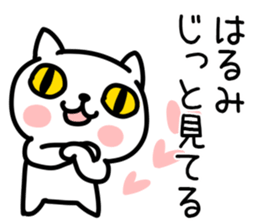 The Sticker Mr. harumi uses sticker #15036228