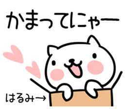 The Sticker Mr. harumi uses sticker #15036234