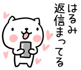 The Sticker Mr. harumi uses sticker #15036236