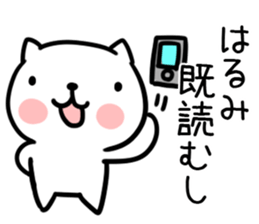 The Sticker Mr. harumi uses sticker #15036237