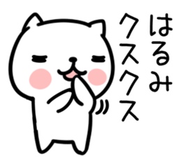 The Sticker Mr. harumi uses sticker #15036238