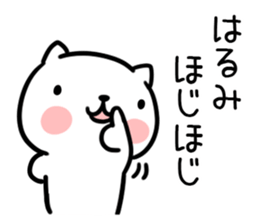 The Sticker Mr. harumi uses sticker #15036242