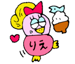 I am Rie ! sticker #15036308