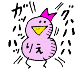 I am Rie ! sticker #15036309