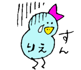 I am Rie ! sticker #15036310