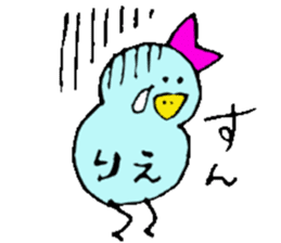 I am Rie ! sticker #15036310