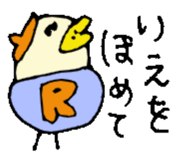 I am Rie ! sticker #15036311