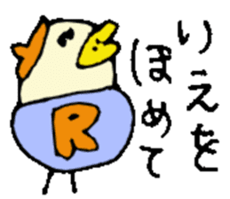 I am Rie ! sticker #15036311