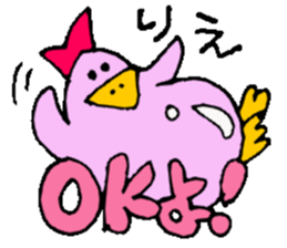 I am Rie ! sticker #15036314