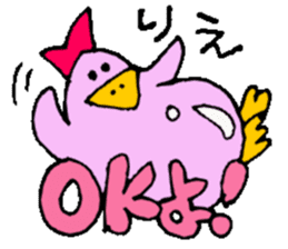 I am Rie ! sticker #15036314