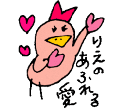 I am Rie ! sticker #15036315