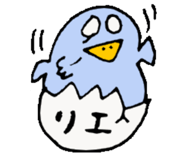 I am Rie ! sticker #15036316