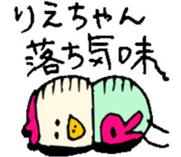 I am Rie ! sticker #15036317