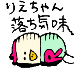 I am Rie ! sticker #15036317