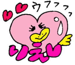 I am Rie ! sticker #15036320