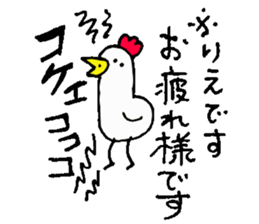 I am Rie ! sticker #15036321