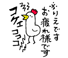 I am Rie ! sticker #15036321