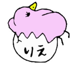 I am Rie ! sticker #15036324