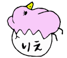 I am Rie ! sticker #15036324