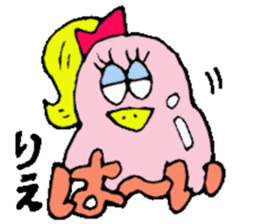 I am Rie ! sticker #15036325