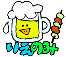 I am Rie ! sticker #15036326