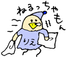 I am Rie ! sticker #15036328