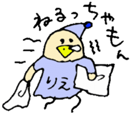 I am Rie ! sticker #15036328