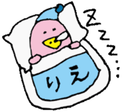 I am Rie ! sticker #15036329