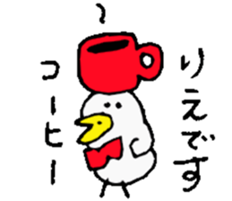 I am Rie ! sticker #15036330