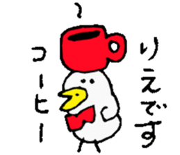 I am Rie ! sticker #15036330