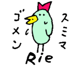 I am Rie ! sticker #15036334