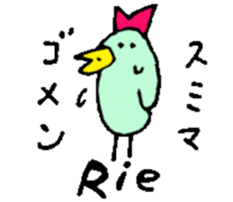 I am Rie ! sticker #15036334