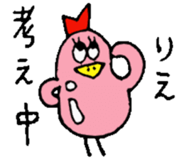 I am Rie ! sticker #15036335