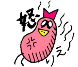 I am Rie ! sticker #15036336