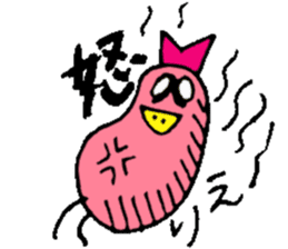 I am Rie ! sticker #15036336