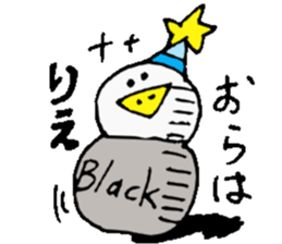 I am Rie ! sticker #15036337