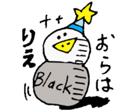 I am Rie ! sticker #15036337