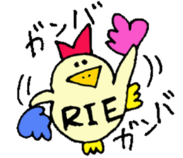 I am Rie ! sticker #15036339