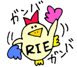 I am Rie ! sticker #15036339