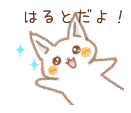 The Sticker Hart uses sticker #15036532